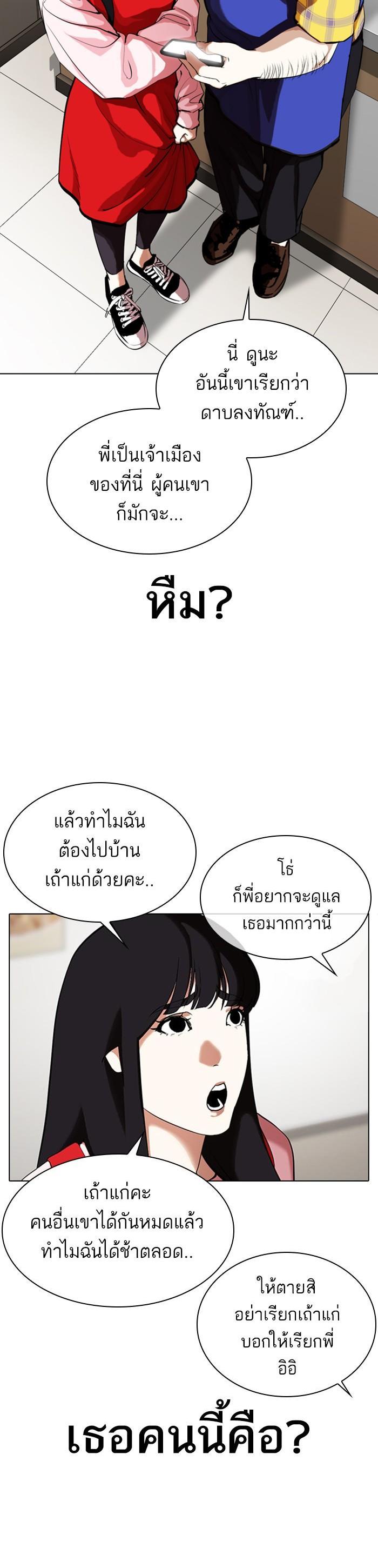 Manga-lc-com อ่านมังงะ อ่านการ์ตูน ออนไลน์ ฟรี Lookism ตอนที่ 1 2 3 4 5 6 7 8 9 10 11 12 13 14 ฟรี ไม่มีโฆษณา Manga-lc - อ่าน มังงะ อ่าน การ์ตูน ออนไลน์ อ่านมังงะ ฟรี