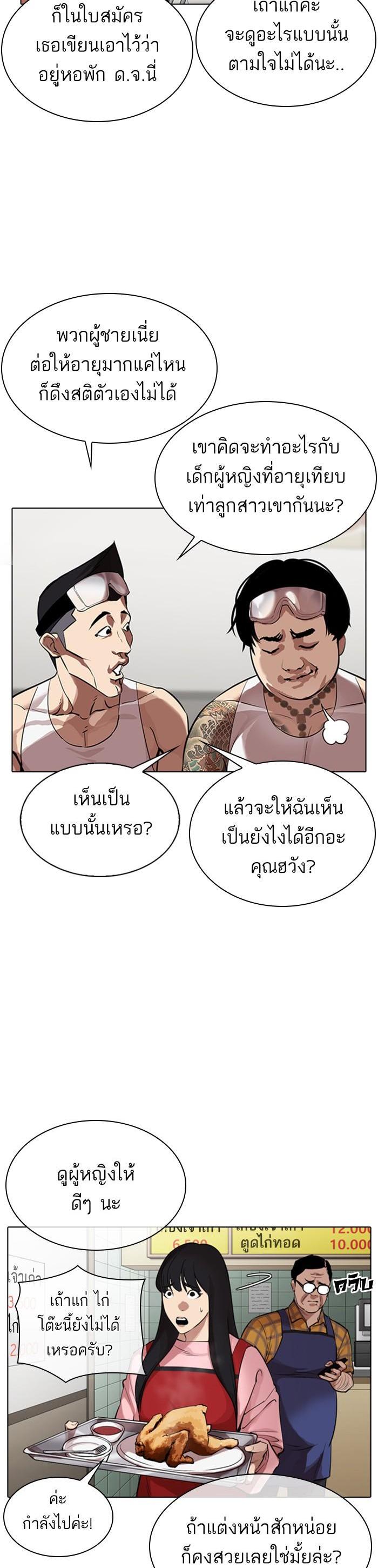 Manga-lc-com อ่านมังงะ อ่านการ์ตูน ออนไลน์ ฟรี Lookism ตอนที่ 1 2 3 4 5 6 7 8 9 10 11 12 13 14 ฟรี ไม่มีโฆษณา Manga-lc - อ่าน มังงะ อ่าน การ์ตูน ออนไลน์ อ่านมังงะ ฟรี