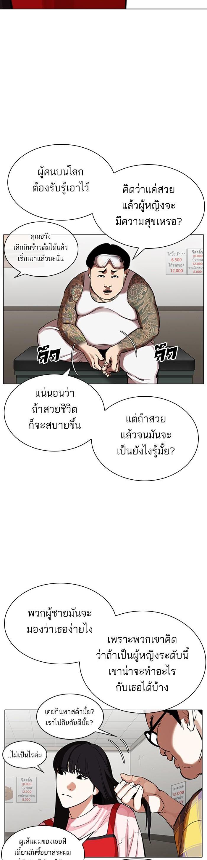 Manga-lc-com อ่านมังงะ อ่านการ์ตูน ออนไลน์ ฟรี Lookism ตอนที่ 1 2 3 4 5 6 7 8 9 10 11 12 13 14 ฟรี ไม่มีโฆษณา Manga-lc - อ่าน มังงะ อ่าน การ์ตูน ออนไลน์ อ่านมังงะ ฟรี