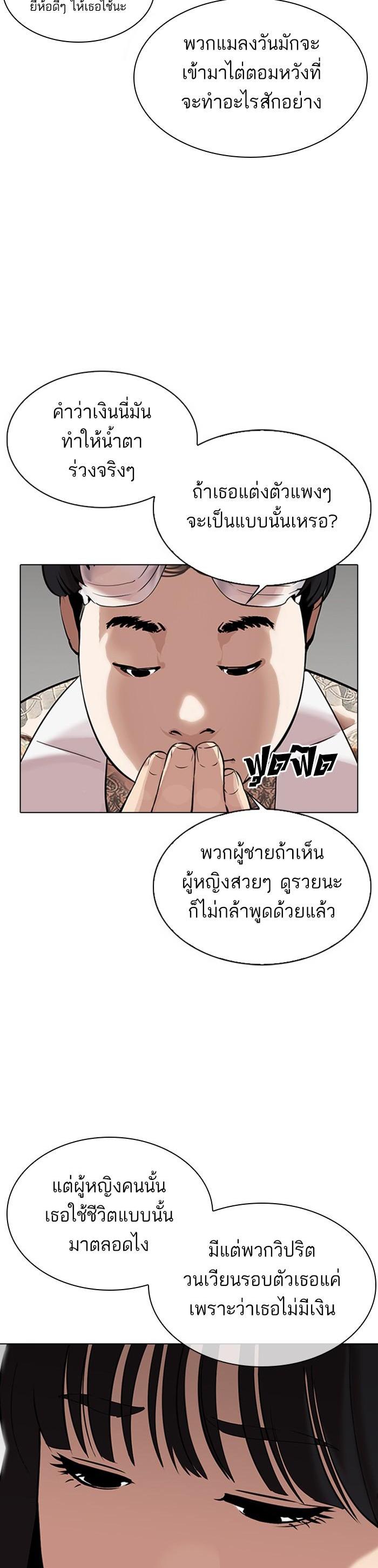 Manga-lc-com อ่านมังงะ อ่านการ์ตูน ออนไลน์ ฟรี Lookism ตอนที่ 1 2 3 4 5 6 7 8 9 10 11 12 13 14 ฟรี ไม่มีโฆษณา Manga-lc - อ่าน มังงะ อ่าน การ์ตูน ออนไลน์ อ่านมังงะ ฟรี