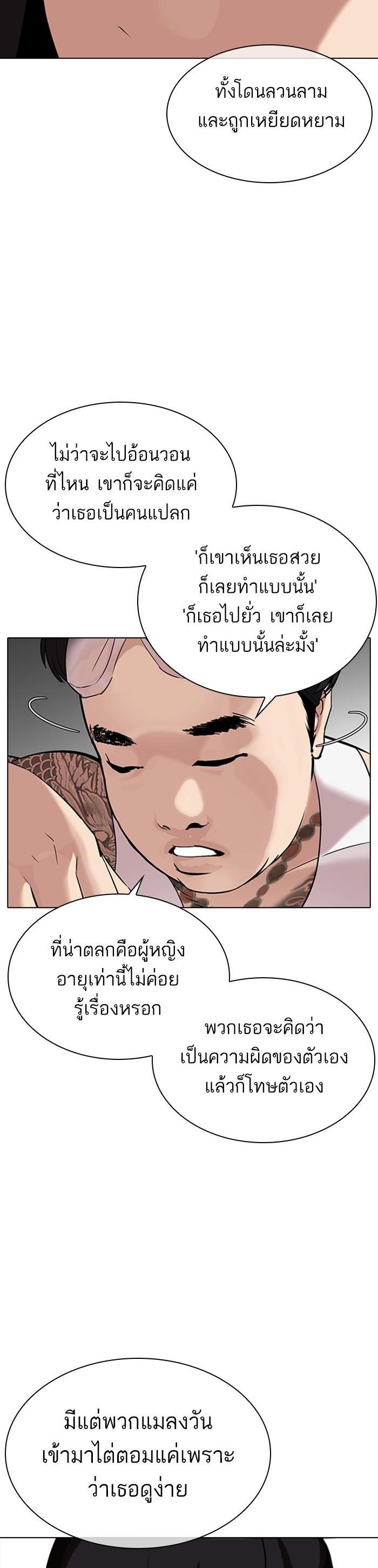 Manga-lc-com อ่านมังงะ อ่านการ์ตูน ออนไลน์ ฟรี Lookism ตอนที่ 1 2 3 4 5 6 7 8 9 10 11 12 13 14 ฟรี ไม่มีโฆษณา Manga-lc - อ่าน มังงะ อ่าน การ์ตูน ออนไลน์ อ่านมังงะ ฟรี