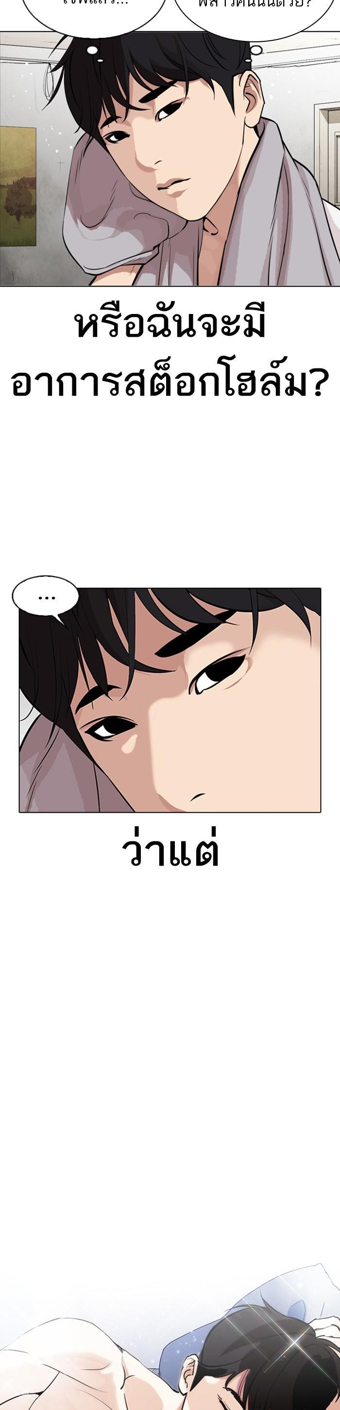 Manga-lc-com อ่านมังงะ อ่านการ์ตูน ออนไลน์ ฟรี Lookism ตอนที่ 1 2 3 4 5 6 7 8 9 10 11 12 13 14 ฟรี ไม่มีโฆษณา Manga-lc - อ่าน มังงะ อ่าน การ์ตูน ออนไลน์ อ่านมังงะ ฟรี