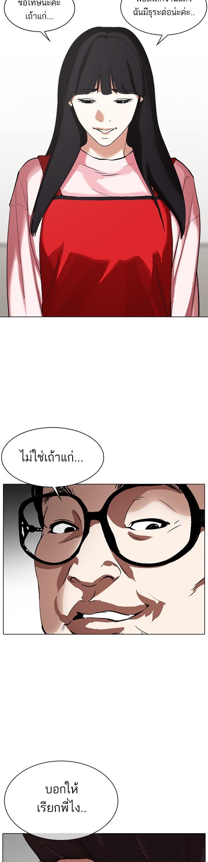 Manga-lc-com อ่านมังงะ อ่านการ์ตูน ออนไลน์ ฟรี Lookism ตอนที่ 1 2 3 4 5 6 7 8 9 10 11 12 13 14 ฟรี ไม่มีโฆษณา Manga-lc - อ่าน มังงะ อ่าน การ์ตูน ออนไลน์ อ่านมังงะ ฟรี