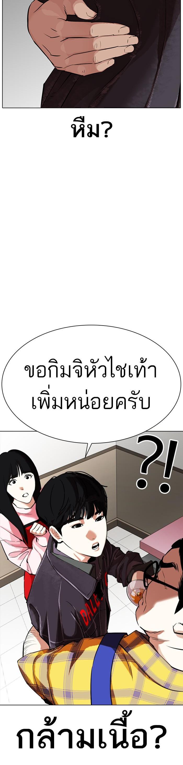 Manga-lc-com อ่านมังงะ อ่านการ์ตูน ออนไลน์ ฟรี Lookism ตอนที่ 1 2 3 4 5 6 7 8 9 10 11 12 13 14 ฟรี ไม่มีโฆษณา Manga-lc - อ่าน มังงะ อ่าน การ์ตูน ออนไลน์ อ่านมังงะ ฟรี