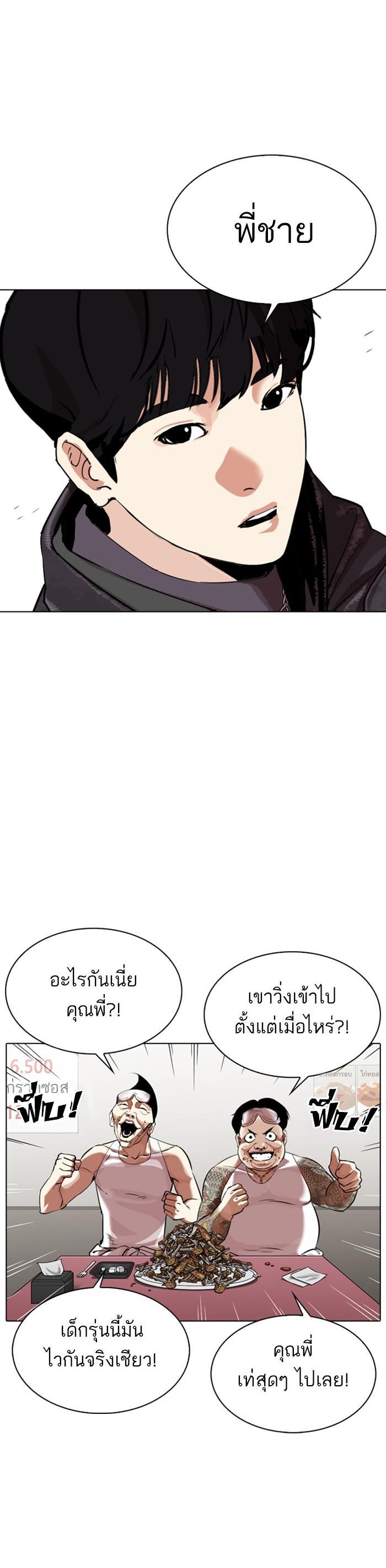 Manga-lc-com อ่านมังงะ อ่านการ์ตูน ออนไลน์ ฟรี Lookism ตอนที่ 1 2 3 4 5 6 7 8 9 10 11 12 13 14 ฟรี ไม่มีโฆษณา Manga-lc - อ่าน มังงะ อ่าน การ์ตูน ออนไลน์ อ่านมังงะ ฟรี