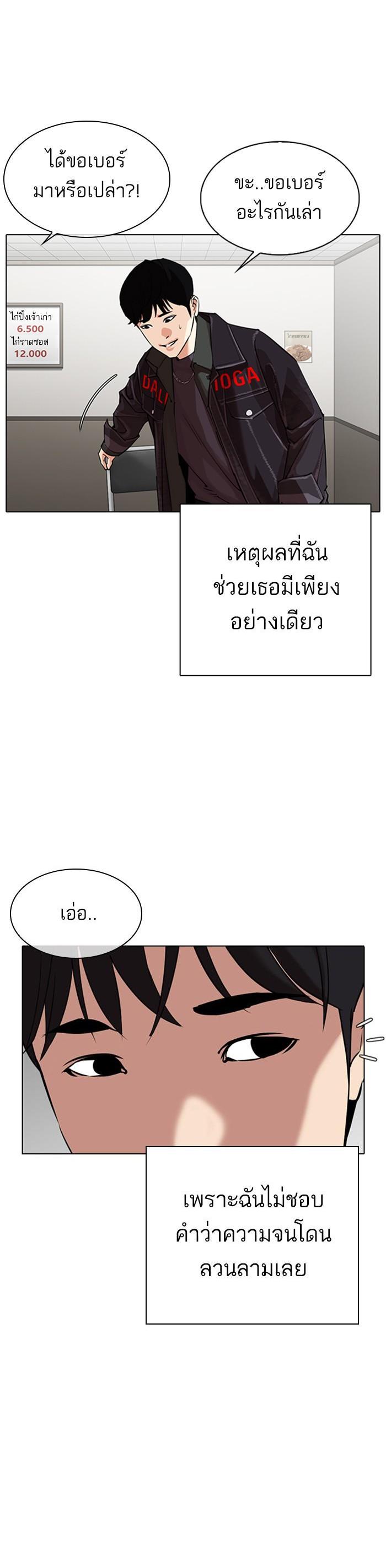 Manga-lc-com อ่านมังงะ อ่านการ์ตูน ออนไลน์ ฟรี Lookism ตอนที่ 1 2 3 4 5 6 7 8 9 10 11 12 13 14 ฟรี ไม่มีโฆษณา Manga-lc - อ่าน มังงะ อ่าน การ์ตูน ออนไลน์ อ่านมังงะ ฟรี