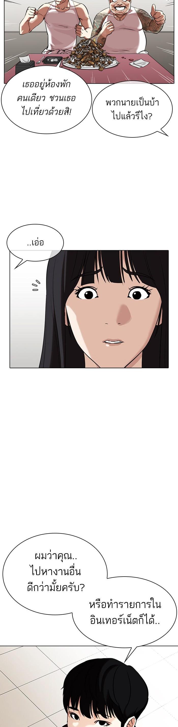 Manga-lc-com อ่านมังงะ อ่านการ์ตูน ออนไลน์ ฟรี Lookism ตอนที่ 1 2 3 4 5 6 7 8 9 10 11 12 13 14 ฟรี ไม่มีโฆษณา Manga-lc - อ่าน มังงะ อ่าน การ์ตูน ออนไลน์ อ่านมังงะ ฟรี