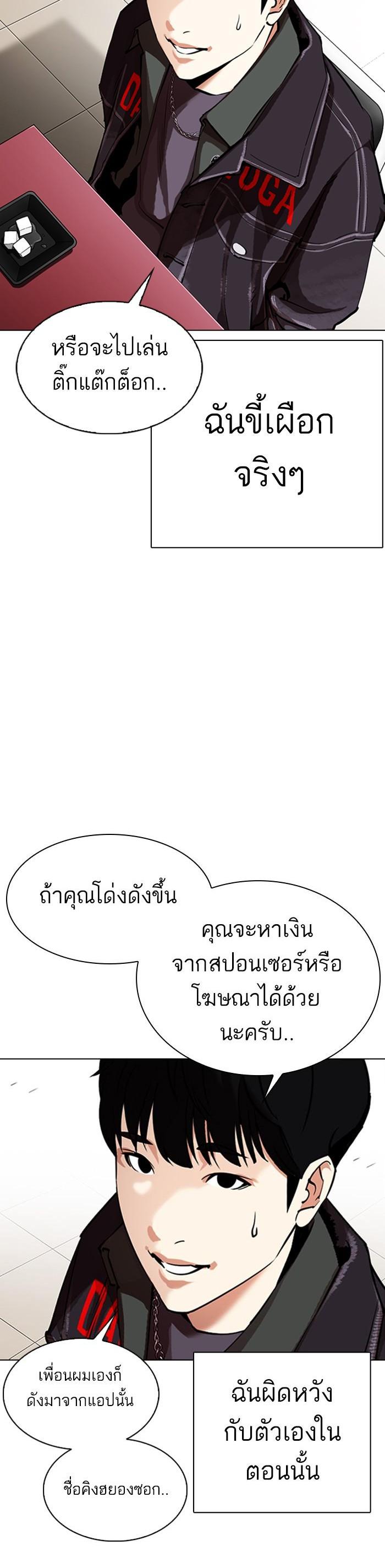 Manga-lc-com อ่านมังงะ อ่านการ์ตูน ออนไลน์ ฟรี Lookism ตอนที่ 1 2 3 4 5 6 7 8 9 10 11 12 13 14 ฟรี ไม่มีโฆษณา Manga-lc - อ่าน มังงะ อ่าน การ์ตูน ออนไลน์ อ่านมังงะ ฟรี