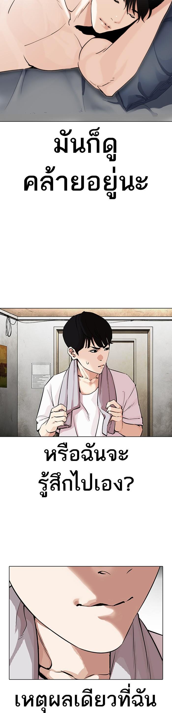 Manga-lc-com อ่านมังงะ อ่านการ์ตูน ออนไลน์ ฟรี Lookism ตอนที่ 1 2 3 4 5 6 7 8 9 10 11 12 13 14 ฟรี ไม่มีโฆษณา Manga-lc - อ่าน มังงะ อ่าน การ์ตูน ออนไลน์ อ่านมังงะ ฟรี