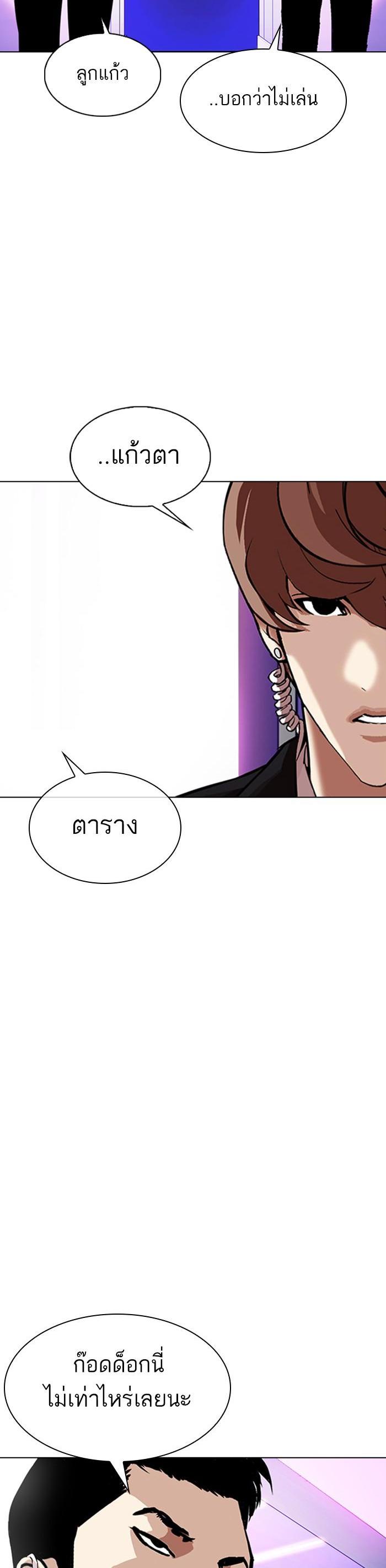 Manga-lc-com อ่านมังงะ อ่านการ์ตูน ออนไลน์ ฟรี Lookism ตอนที่ 1 2 3 4 5 6 7 8 9 10 11 12 13 14 ฟรี ไม่มีโฆษณา Manga-lc - อ่าน มังงะ อ่าน การ์ตูน ออนไลน์ อ่านมังงะ ฟรี