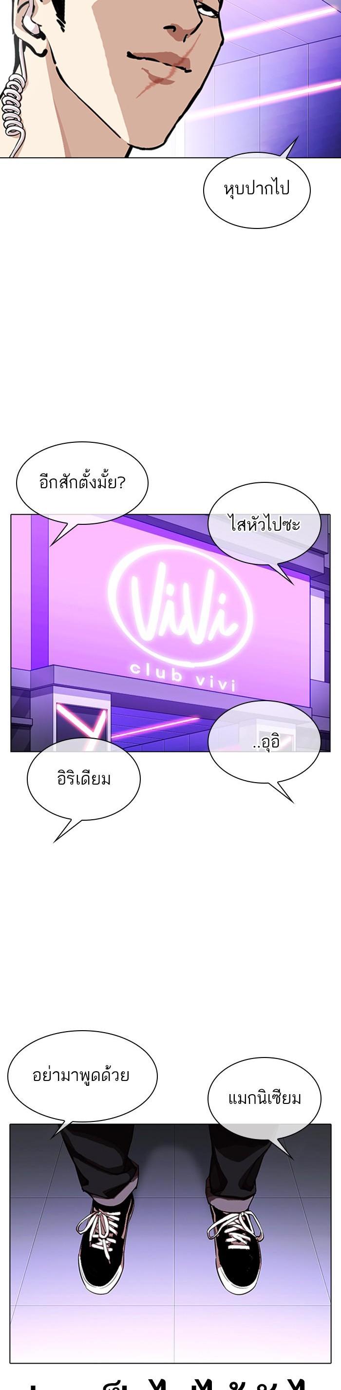 Manga-lc-com อ่านมังงะ อ่านการ์ตูน ออนไลน์ ฟรี Lookism ตอนที่ 1 2 3 4 5 6 7 8 9 10 11 12 13 14 ฟรี ไม่มีโฆษณา Manga-lc - อ่าน มังงะ อ่าน การ์ตูน ออนไลน์ อ่านมังงะ ฟรี