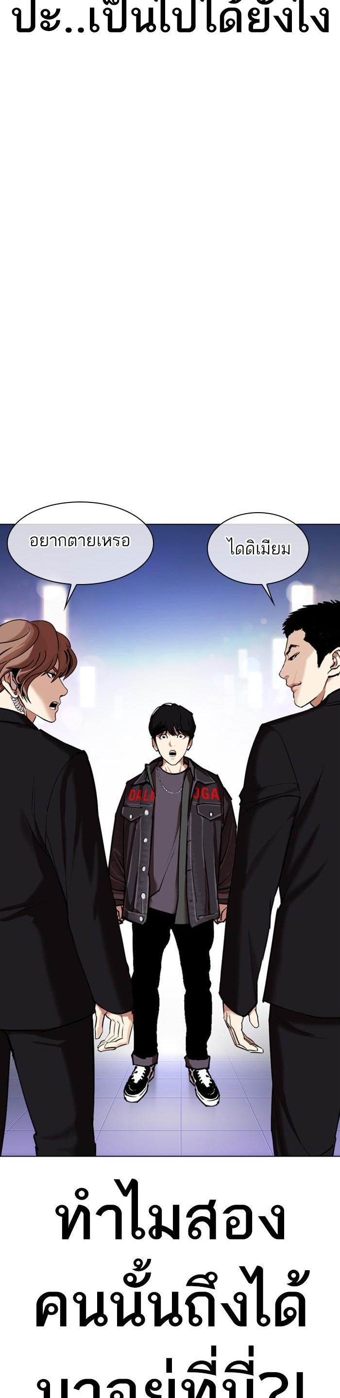 Manga-lc-com อ่านมังงะ อ่านการ์ตูน ออนไลน์ ฟรี Lookism ตอนที่ 1 2 3 4 5 6 7 8 9 10 11 12 13 14 ฟรี ไม่มีโฆษณา Manga-lc - อ่าน มังงะ อ่าน การ์ตูน ออนไลน์ อ่านมังงะ ฟรี