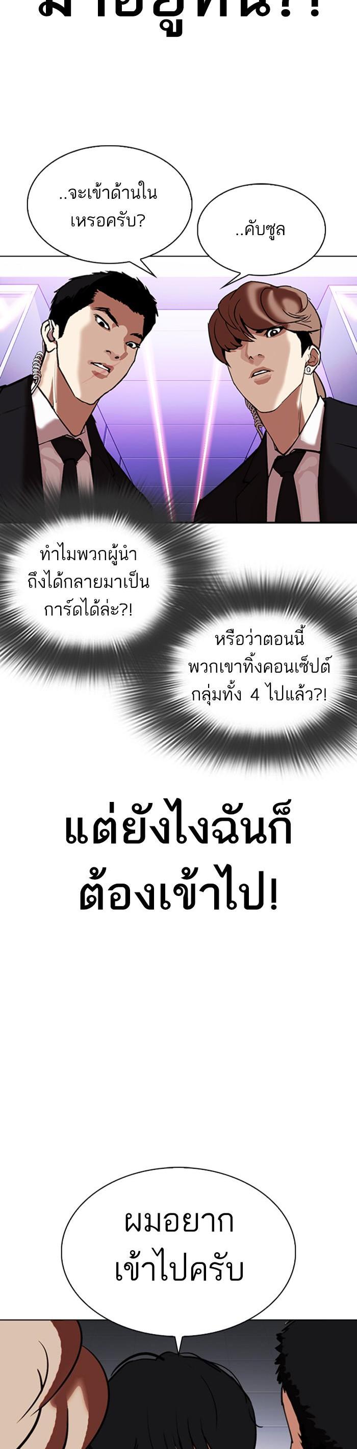 Manga-lc-com อ่านมังงะ อ่านการ์ตูน ออนไลน์ ฟรี Lookism ตอนที่ 1 2 3 4 5 6 7 8 9 10 11 12 13 14 ฟรี ไม่มีโฆษณา Manga-lc - อ่าน มังงะ อ่าน การ์ตูน ออนไลน์ อ่านมังงะ ฟรี