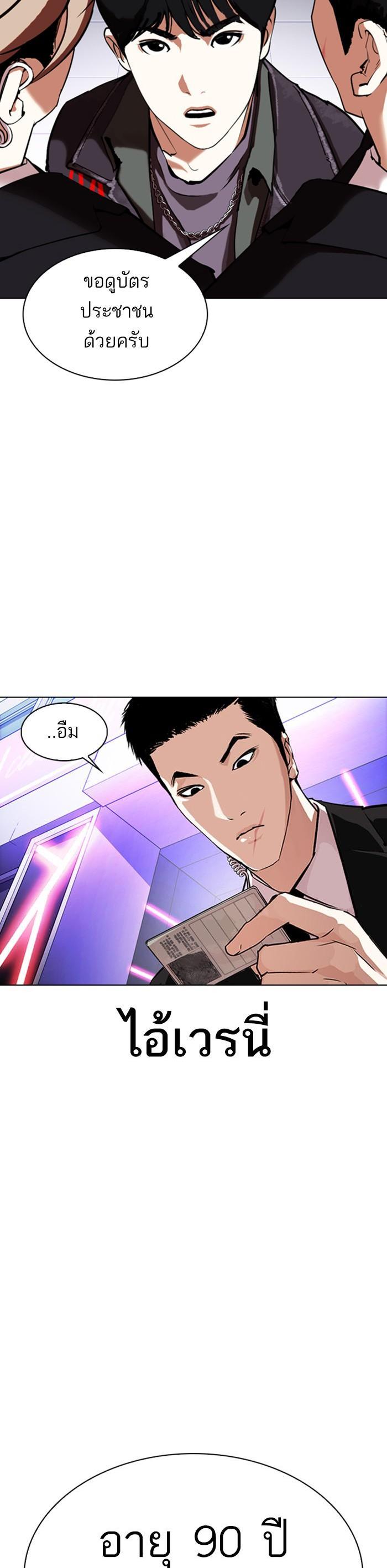 Manga-lc-com อ่านมังงะ อ่านการ์ตูน ออนไลน์ ฟรี Lookism ตอนที่ 1 2 3 4 5 6 7 8 9 10 11 12 13 14 ฟรี ไม่มีโฆษณา Manga-lc - อ่าน มังงะ อ่าน การ์ตูน ออนไลน์ อ่านมังงะ ฟรี