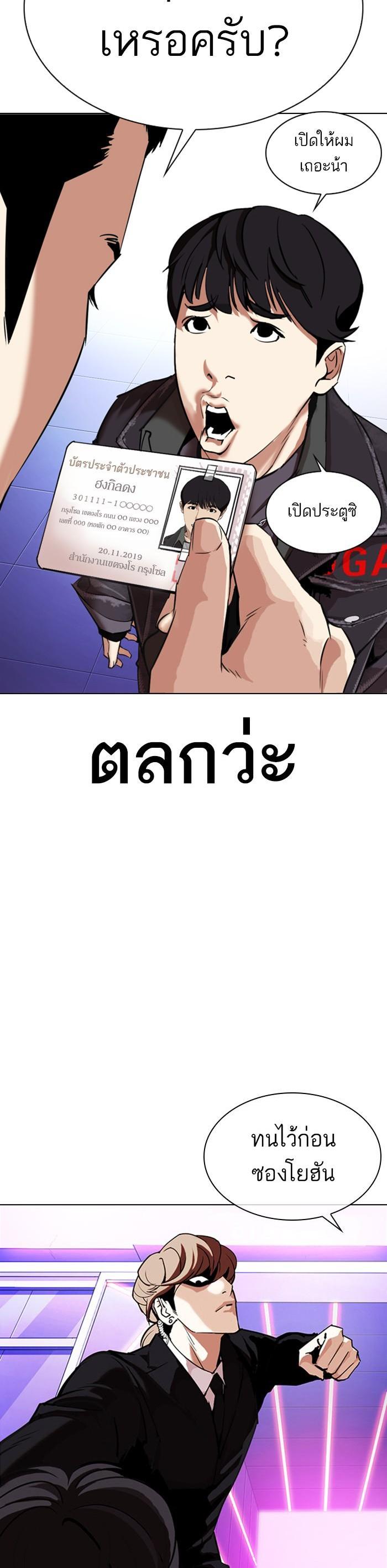 Manga-lc-com อ่านมังงะ อ่านการ์ตูน ออนไลน์ ฟรี Lookism ตอนที่ 1 2 3 4 5 6 7 8 9 10 11 12 13 14 ฟรี ไม่มีโฆษณา Manga-lc - อ่าน มังงะ อ่าน การ์ตูน ออนไลน์ อ่านมังงะ ฟรี