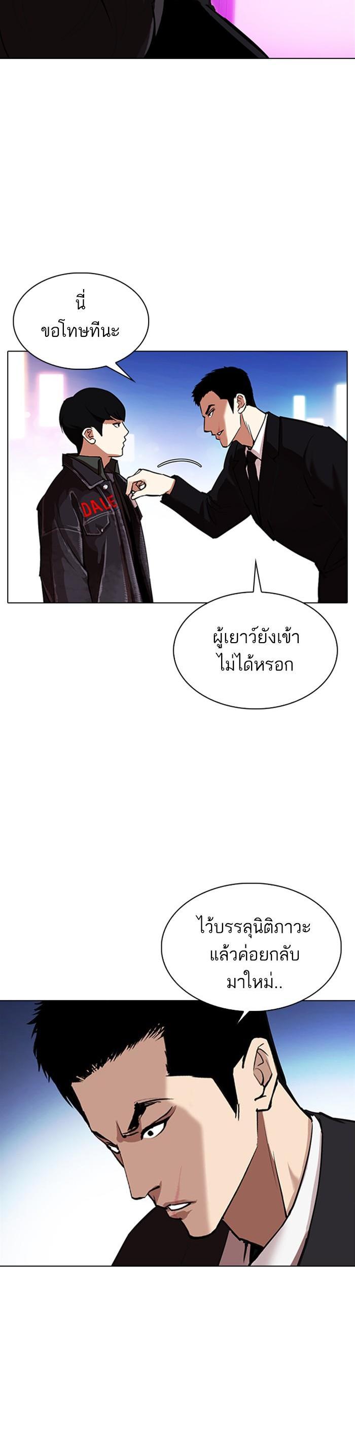 Manga-lc-com อ่านมังงะ อ่านการ์ตูน ออนไลน์ ฟรี Lookism ตอนที่ 1 2 3 4 5 6 7 8 9 10 11 12 13 14 ฟรี ไม่มีโฆษณา Manga-lc - อ่าน มังงะ อ่าน การ์ตูน ออนไลน์ อ่านมังงะ ฟรี