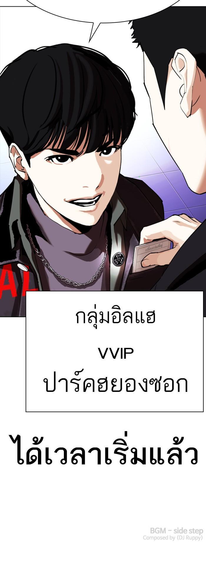 Manga-lc-com อ่านมังงะ อ่านการ์ตูน ออนไลน์ ฟรี Lookism ตอนที่ 1 2 3 4 5 6 7 8 9 10 11 12 13 14 ฟรี ไม่มีโฆษณา Manga-lc - อ่าน มังงะ อ่าน การ์ตูน ออนไลน์ อ่านมังงะ ฟรี