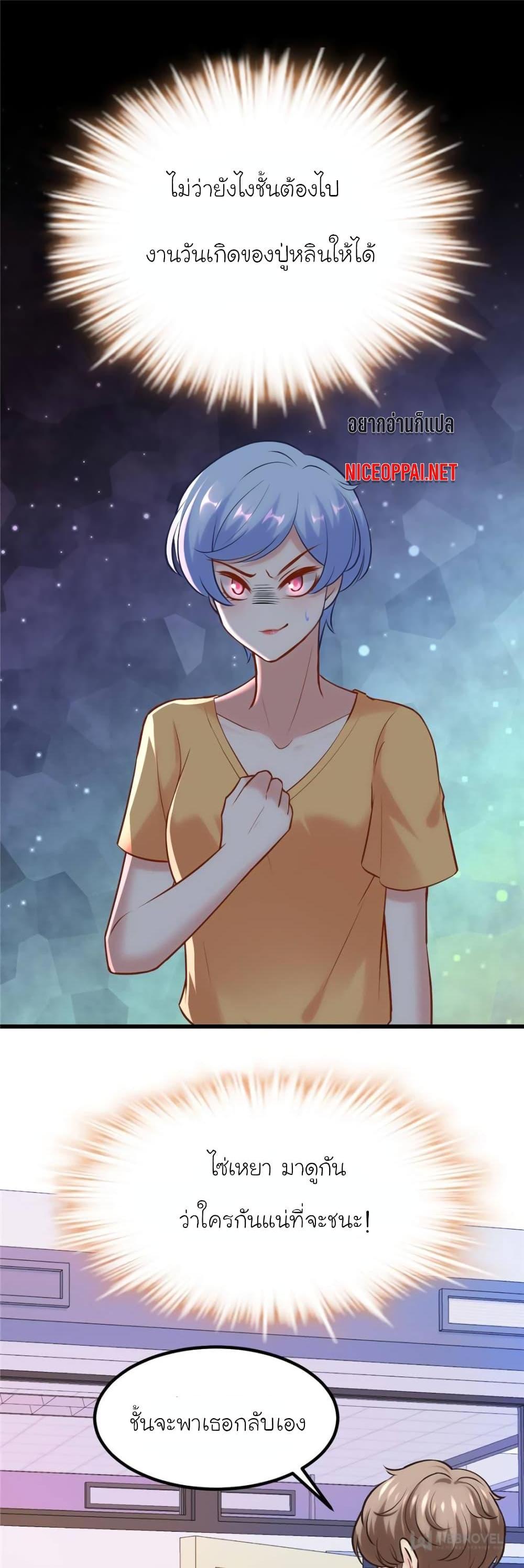 Manga-lc-com อ่านมังงะ อ่านการ์ตูน ออนไลน์ ฟรี My Beautiful Time With You ตอนที่ 1 2 3 4 5 6 7 8 9 10 11 12 13 14 ฟรี ไม่มีโฆษณา Manga-lc - อ่าน มังงะ อ่าน การ์ตูน ออนไลน์ อ่านมังงะ ฟรี