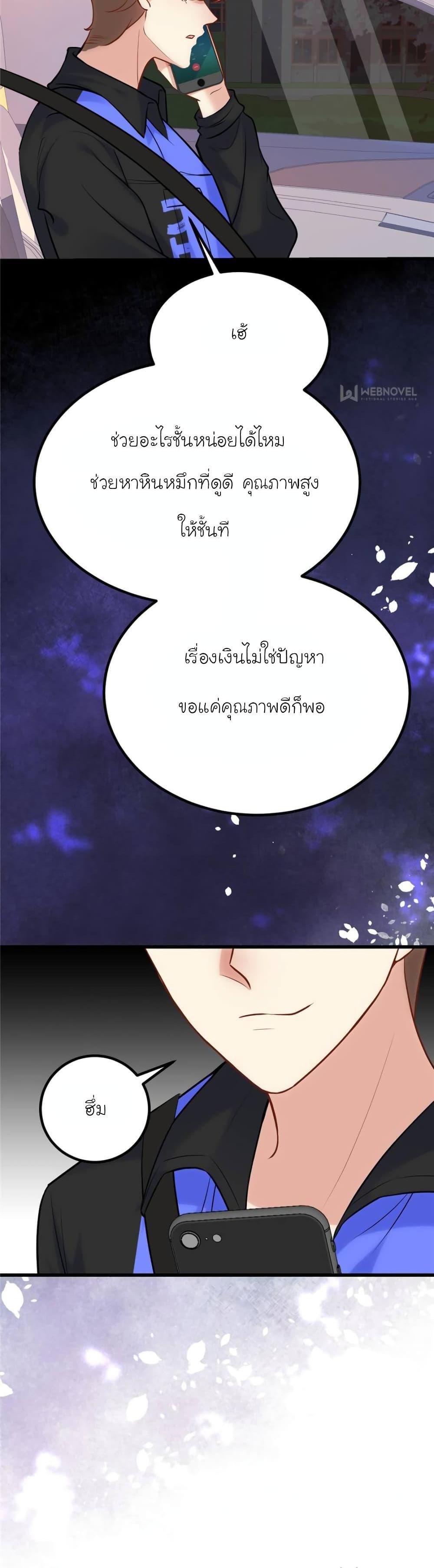 Manga-lc-com อ่านมังงะ อ่านการ์ตูน ออนไลน์ ฟรี My Beautiful Time With You ตอนที่ 1 2 3 4 5 6 7 8 9 10 11 12 13 14 ฟรี ไม่มีโฆษณา Manga-lc - อ่าน มังงะ อ่าน การ์ตูน ออนไลน์ อ่านมังงะ ฟรี