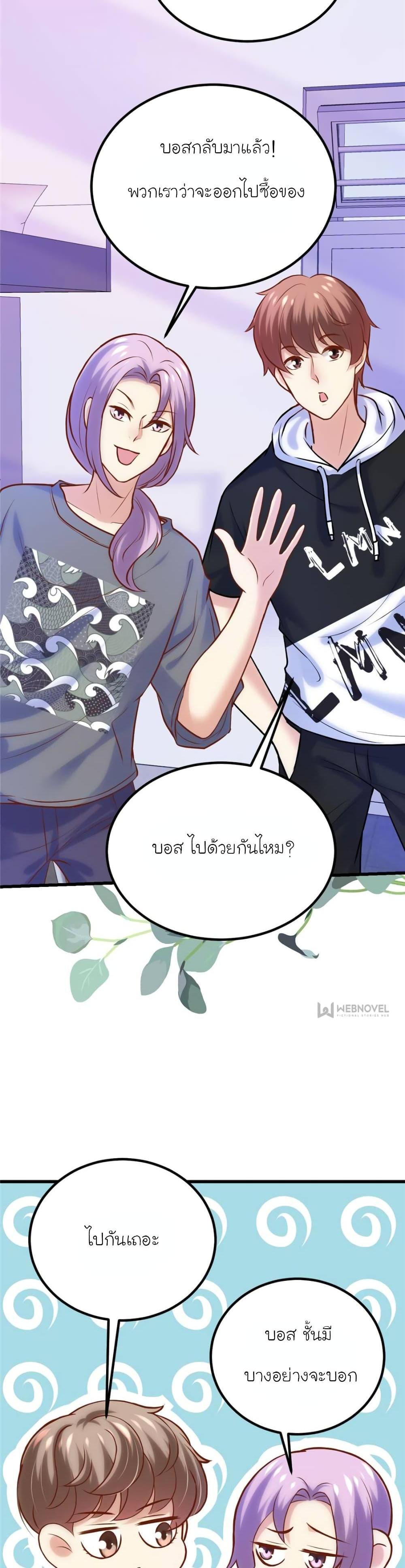 Manga-lc-com อ่านมังงะ อ่านการ์ตูน ออนไลน์ ฟรี My Beautiful Time With You ตอนที่ 1 2 3 4 5 6 7 8 9 10 11 12 13 14 ฟรี ไม่มีโฆษณา Manga-lc - อ่าน มังงะ อ่าน การ์ตูน ออนไลน์ อ่านมังงะ ฟรี