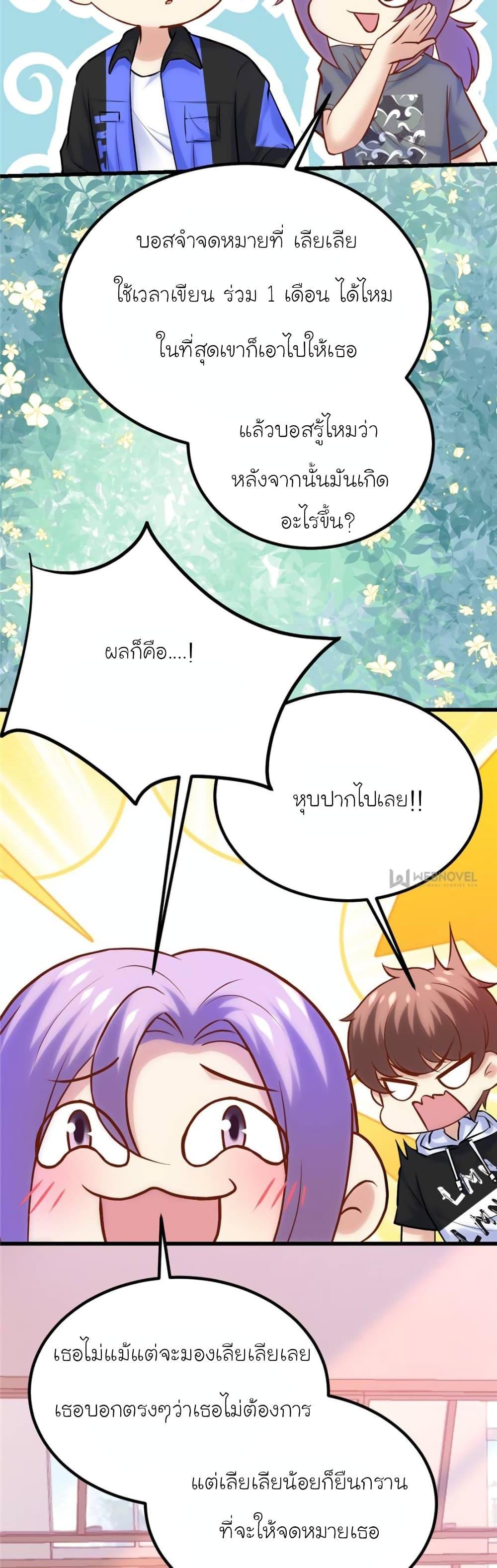 Manga-lc-com อ่านมังงะ อ่านการ์ตูน ออนไลน์ ฟรี My Beautiful Time With You ตอนที่ 1 2 3 4 5 6 7 8 9 10 11 12 13 14 ฟรี ไม่มีโฆษณา Manga-lc - อ่าน มังงะ อ่าน การ์ตูน ออนไลน์ อ่านมังงะ ฟรี