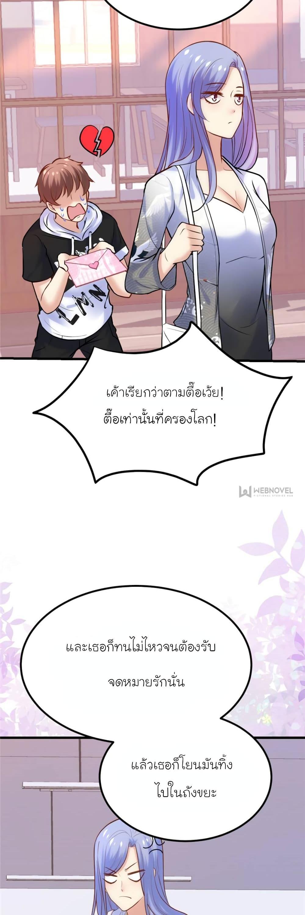 Manga-lc-com อ่านมังงะ อ่านการ์ตูน ออนไลน์ ฟรี My Beautiful Time With You ตอนที่ 1 2 3 4 5 6 7 8 9 10 11 12 13 14 ฟรี ไม่มีโฆษณา Manga-lc - อ่าน มังงะ อ่าน การ์ตูน ออนไลน์ อ่านมังงะ ฟรี