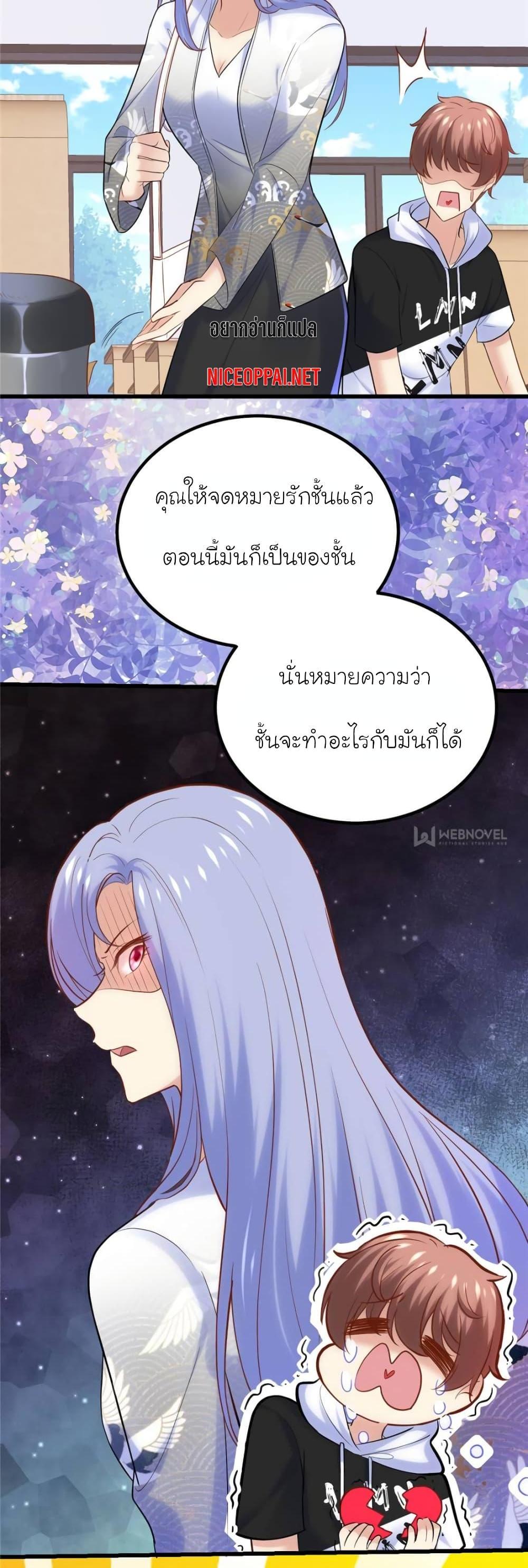 Manga-lc-com อ่านมังงะ อ่านการ์ตูน ออนไลน์ ฟรี My Beautiful Time With You ตอนที่ 1 2 3 4 5 6 7 8 9 10 11 12 13 14 ฟรี ไม่มีโฆษณา Manga-lc - อ่าน มังงะ อ่าน การ์ตูน ออนไลน์ อ่านมังงะ ฟรี