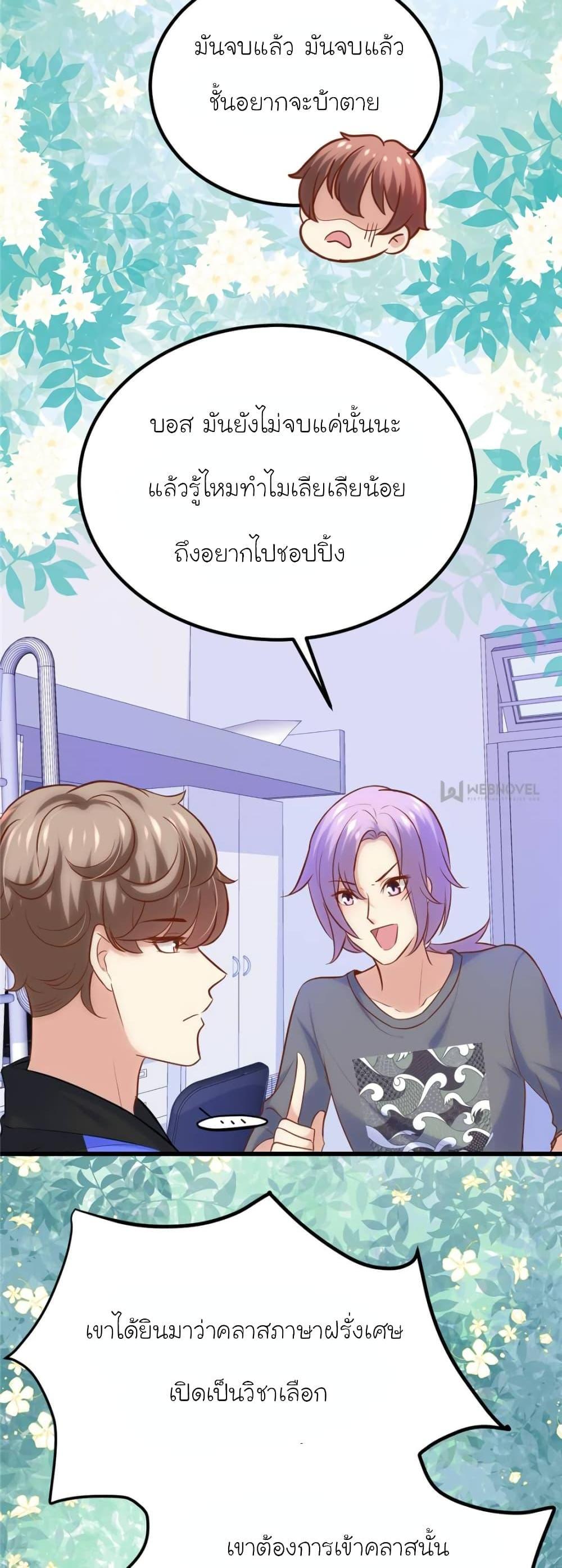 Manga-lc-com อ่านมังงะ อ่านการ์ตูน ออนไลน์ ฟรี My Beautiful Time With You ตอนที่ 1 2 3 4 5 6 7 8 9 10 11 12 13 14 ฟรี ไม่มีโฆษณา Manga-lc - อ่าน มังงะ อ่าน การ์ตูน ออนไลน์ อ่านมังงะ ฟรี