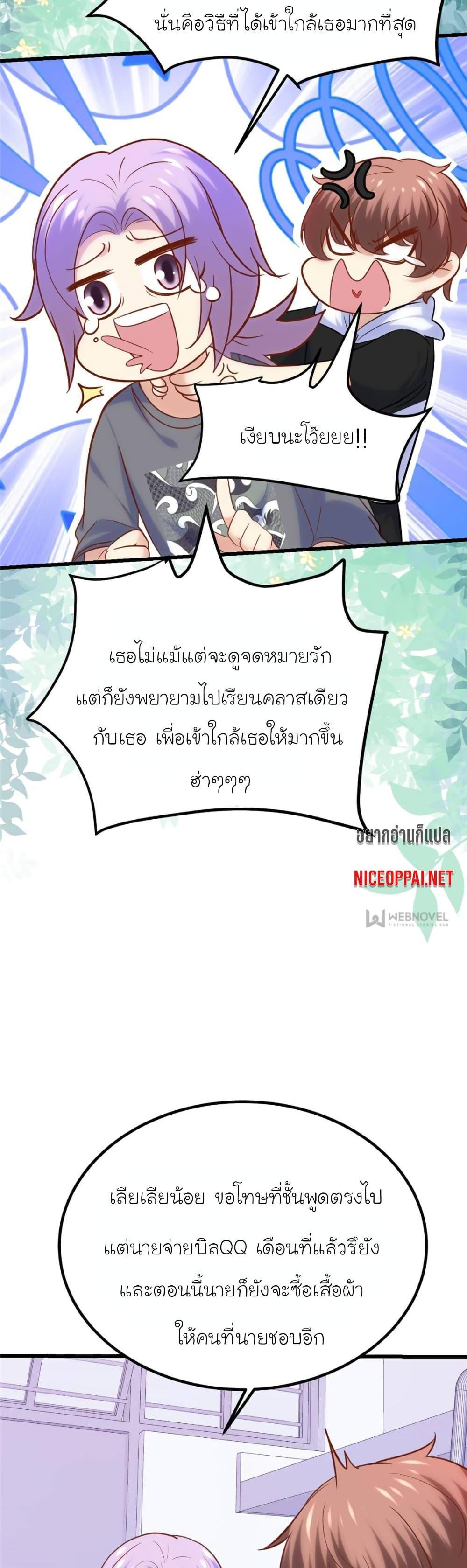 Manga-lc-com อ่านมังงะ อ่านการ์ตูน ออนไลน์ ฟรี My Beautiful Time With You ตอนที่ 1 2 3 4 5 6 7 8 9 10 11 12 13 14 ฟรี ไม่มีโฆษณา Manga-lc - อ่าน มังงะ อ่าน การ์ตูน ออนไลน์ อ่านมังงะ ฟรี