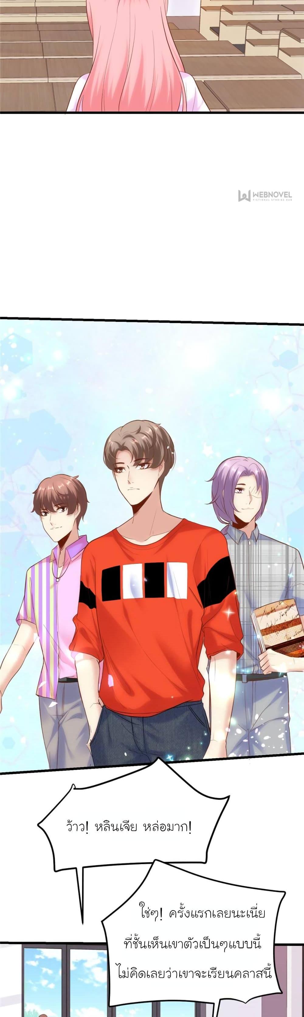 Manga-lc-com อ่านมังงะ อ่านการ์ตูน ออนไลน์ ฟรี My Beautiful Time With You ตอนที่ 1 2 3 4 5 6 7 8 9 10 11 12 13 14 ฟรี ไม่มีโฆษณา Manga-lc - อ่าน มังงะ อ่าน การ์ตูน ออนไลน์ อ่านมังงะ ฟรี