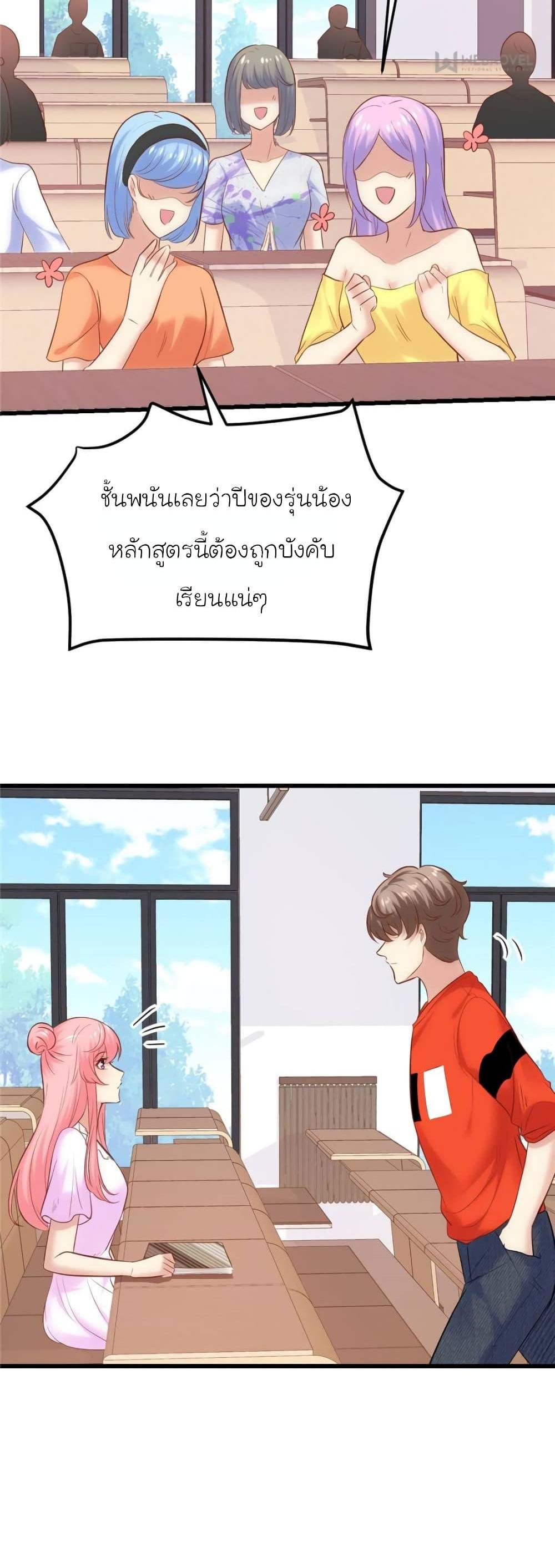 Manga-lc-com อ่านมังงะ อ่านการ์ตูน ออนไลน์ ฟรี My Beautiful Time With You ตอนที่ 1 2 3 4 5 6 7 8 9 10 11 12 13 14 ฟรี ไม่มีโฆษณา Manga-lc - อ่าน มังงะ อ่าน การ์ตูน ออนไลน์ อ่านมังงะ ฟรี