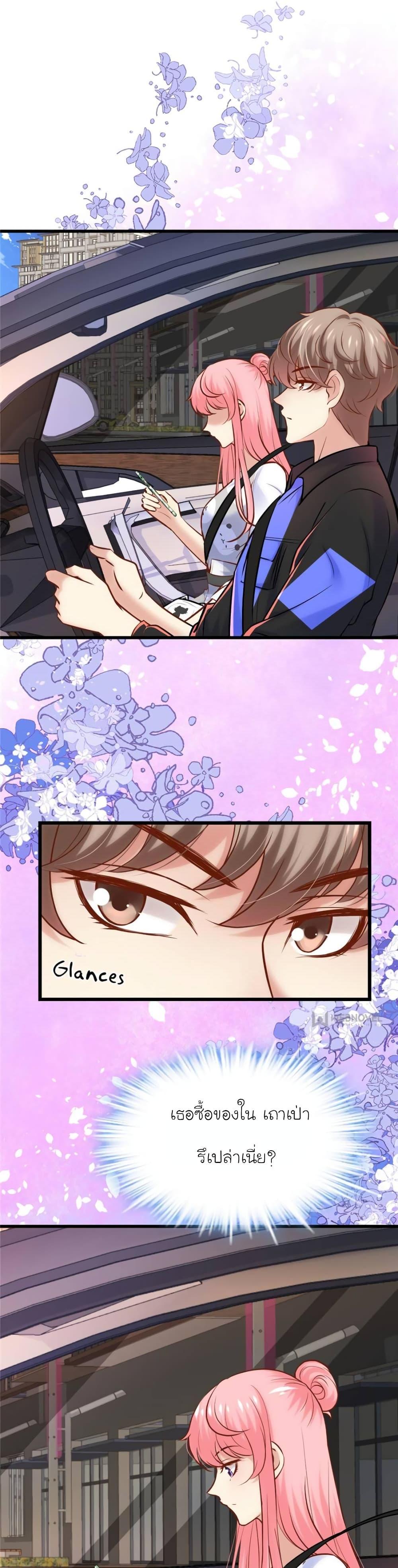 Manga-lc-com อ่านมังงะ อ่านการ์ตูน ออนไลน์ ฟรี My Beautiful Time With You ตอนที่ 1 2 3 4 5 6 7 8 9 10 11 12 13 14 ฟรี ไม่มีโฆษณา Manga-lc - อ่าน มังงะ อ่าน การ์ตูน ออนไลน์ อ่านมังงะ ฟรี