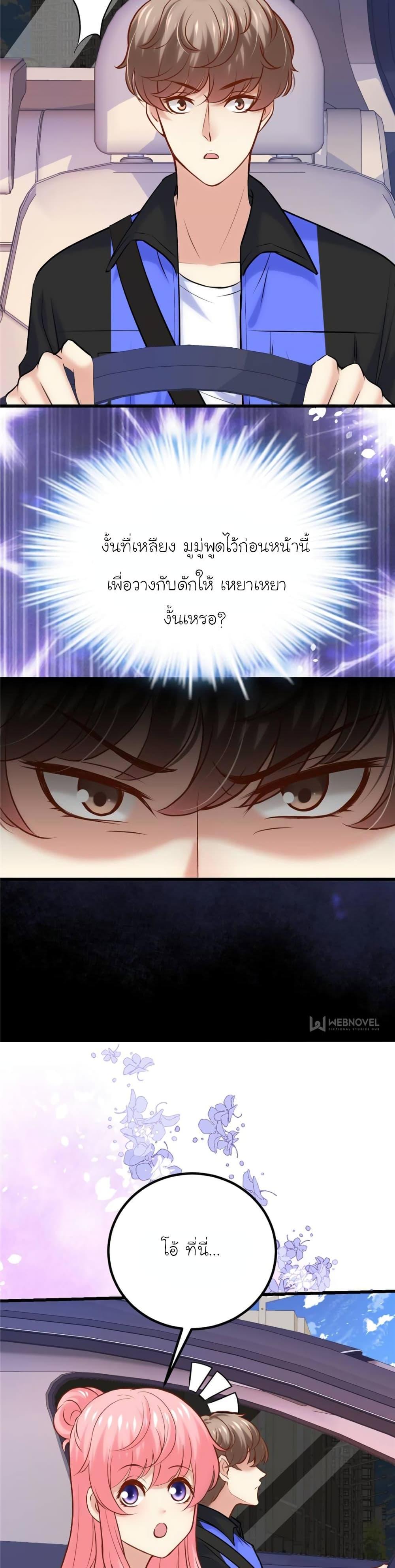 Manga-lc-com อ่านมังงะ อ่านการ์ตูน ออนไลน์ ฟรี My Beautiful Time With You ตอนที่ 1 2 3 4 5 6 7 8 9 10 11 12 13 14 ฟรี ไม่มีโฆษณา Manga-lc - อ่าน มังงะ อ่าน การ์ตูน ออนไลน์ อ่านมังงะ ฟรี