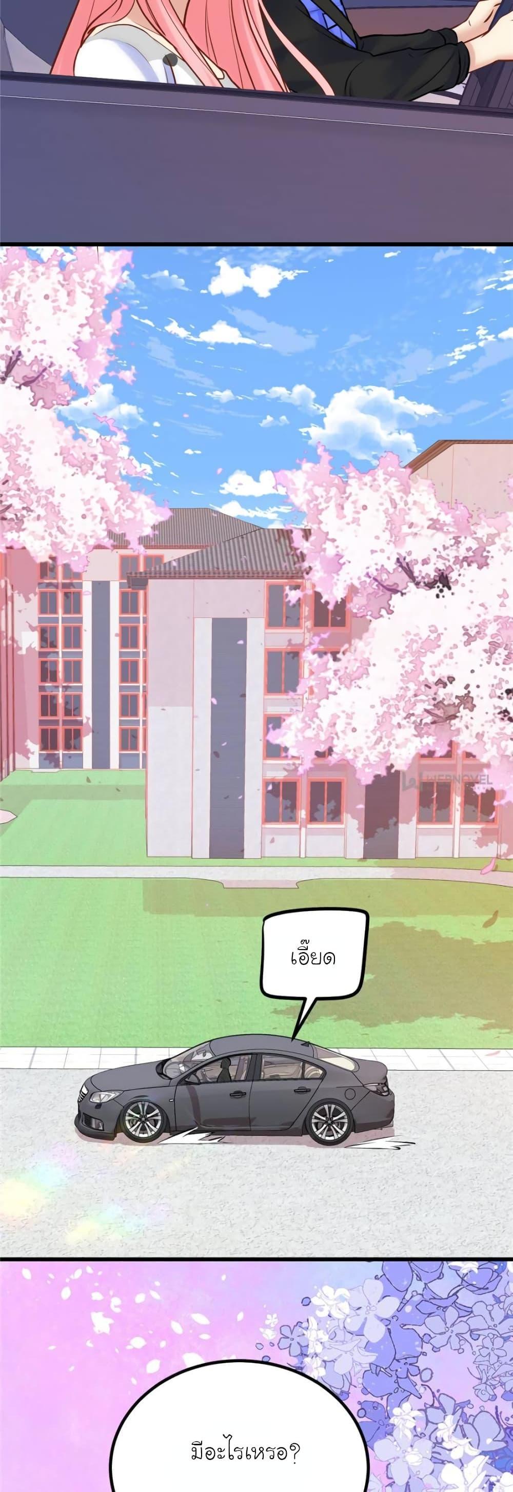 Manga-lc-com อ่านมังงะ อ่านการ์ตูน ออนไลน์ ฟรี My Beautiful Time With You ตอนที่ 1 2 3 4 5 6 7 8 9 10 11 12 13 14 ฟรี ไม่มีโฆษณา Manga-lc - อ่าน มังงะ อ่าน การ์ตูน ออนไลน์ อ่านมังงะ ฟรี