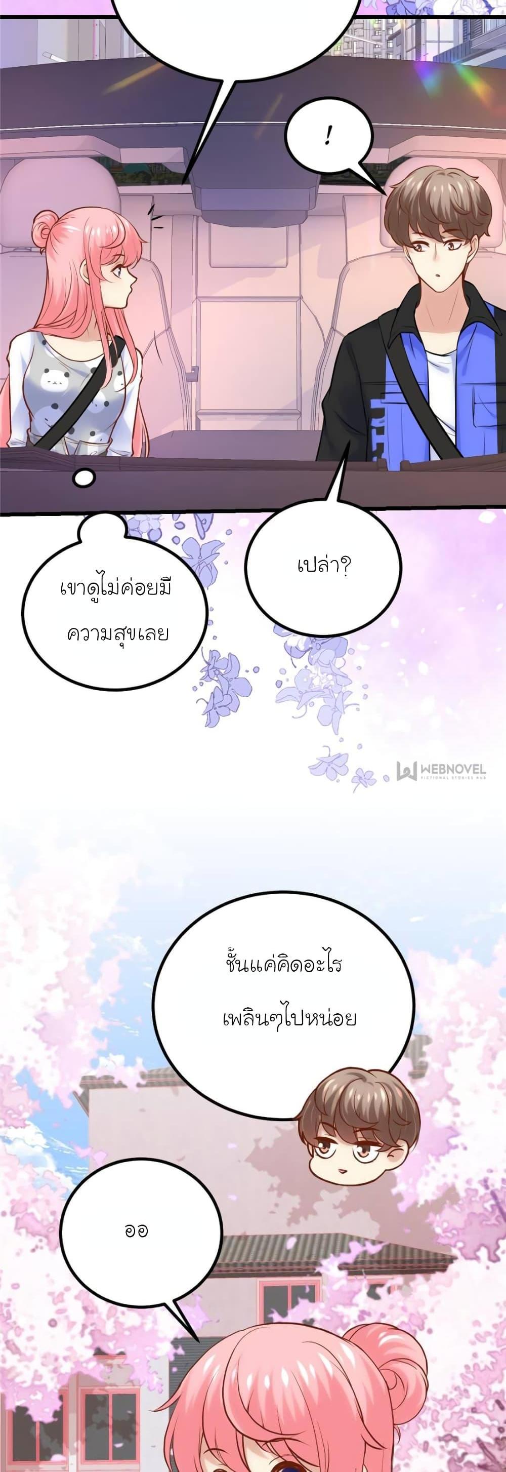 Manga-lc-com อ่านมังงะ อ่านการ์ตูน ออนไลน์ ฟรี My Beautiful Time With You ตอนที่ 1 2 3 4 5 6 7 8 9 10 11 12 13 14 ฟรี ไม่มีโฆษณา Manga-lc - อ่าน มังงะ อ่าน การ์ตูน ออนไลน์ อ่านมังงะ ฟรี