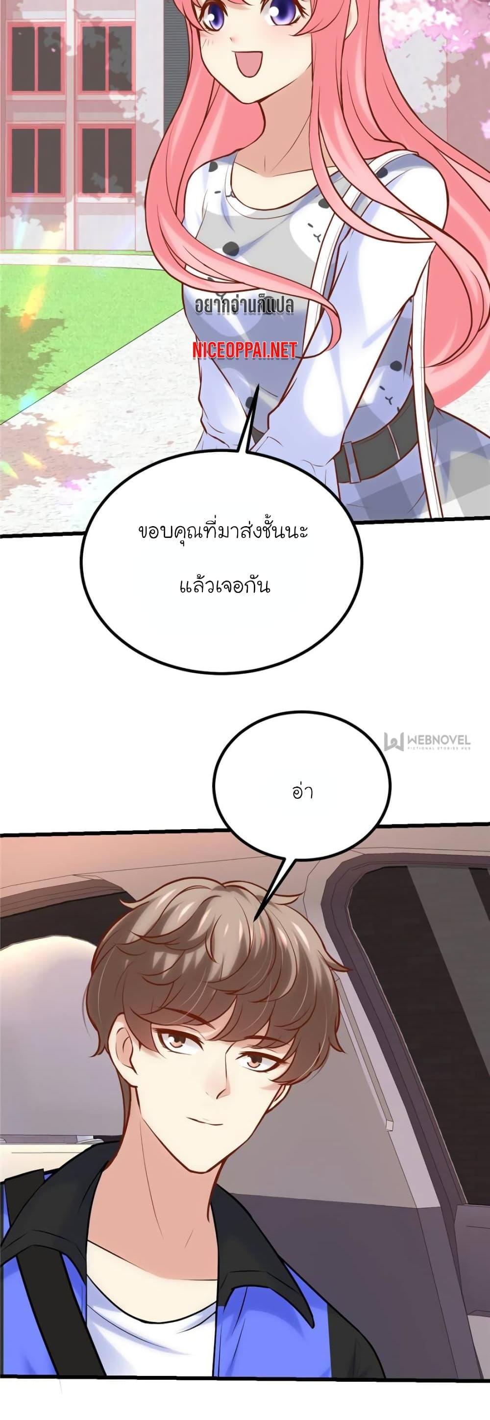Manga-lc-com อ่านมังงะ อ่านการ์ตูน ออนไลน์ ฟรี My Beautiful Time With You ตอนที่ 1 2 3 4 5 6 7 8 9 10 11 12 13 14 ฟรี ไม่มีโฆษณา Manga-lc - อ่าน มังงะ อ่าน การ์ตูน ออนไลน์ อ่านมังงะ ฟรี