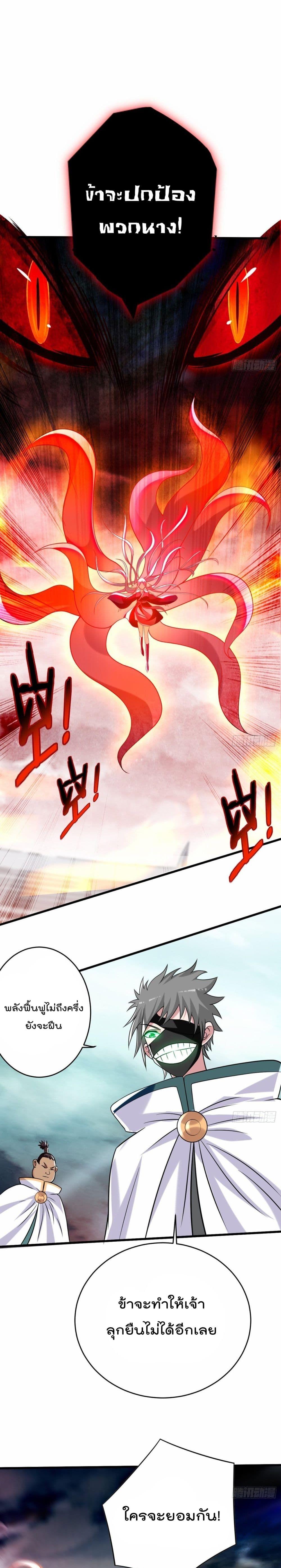 Manga-lc-com อ่านมังงะ อ่านการ์ตูน ออนไลน์ ฟรี My Disciples Harem is Immortal ตอนที่ 1 2 3 4 5 6 7 8 9 10 11 12 13 14 ฟรี ไม่มีโฆษณา Manga-lc - อ่าน มังงะ อ่าน การ์ตูน ออนไลน์ อ่านมังงะ ฟรี