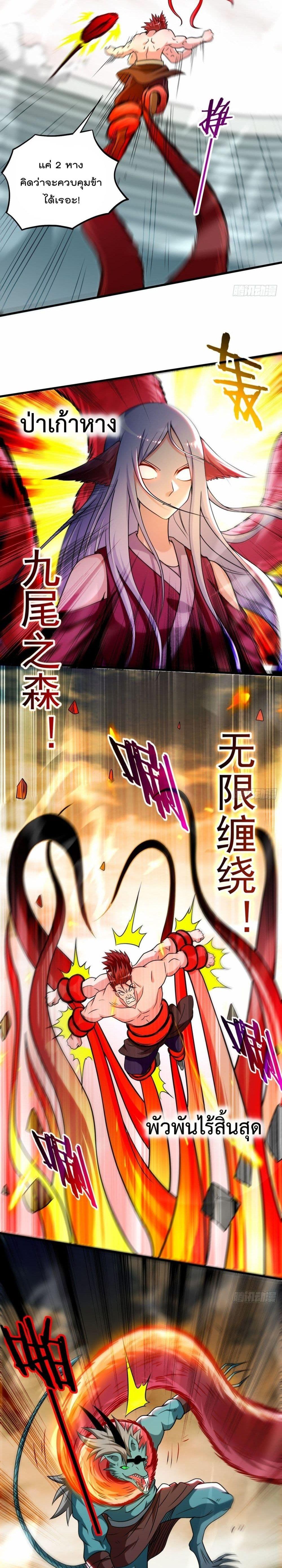 Manga-lc-com อ่านมังงะ อ่านการ์ตูน ออนไลน์ ฟรี My Disciples Harem is Immortal ตอนที่ 1 2 3 4 5 6 7 8 9 10 11 12 13 14 ฟรี ไม่มีโฆษณา Manga-lc - อ่าน มังงะ อ่าน การ์ตูน ออนไลน์ อ่านมังงะ ฟรี