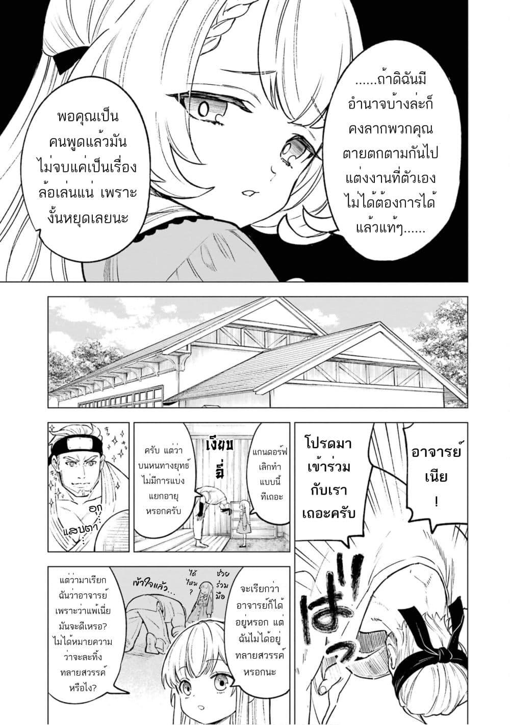 Manga-lc-com อ่านมังงะ อ่านการ์ตูน ออนไลน์ ฟรี Kyouran Reijou Nia Liston – Byoujaku Reijou ni Tensei shita Kamigoroshi no Bujin no Karei Naru Musouroku ตอนที่ 1 2 3 4 5 6 7 8 9 10 11 12 13 14 ฟรี ไม่มีโฆษณา Manga-lc - อ่าน มังงะ อ่าน การ์ตูน ออนไลน์ อ่านมังงะ ฟรี
