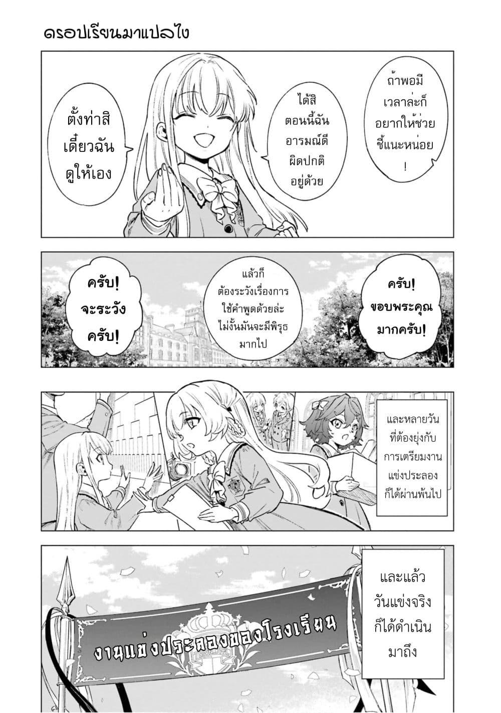Manga-lc-com อ่านมังงะ อ่านการ์ตูน ออนไลน์ ฟรี Kyouran Reijou Nia Liston – Byoujaku Reijou ni Tensei shita Kamigoroshi no Bujin no Karei Naru Musouroku ตอนที่ 1 2 3 4 5 6 7 8 9 10 11 12 13 14 ฟรี ไม่มีโฆษณา Manga-lc - อ่าน มังงะ อ่าน การ์ตูน ออนไลน์ อ่านมังงะ ฟรี