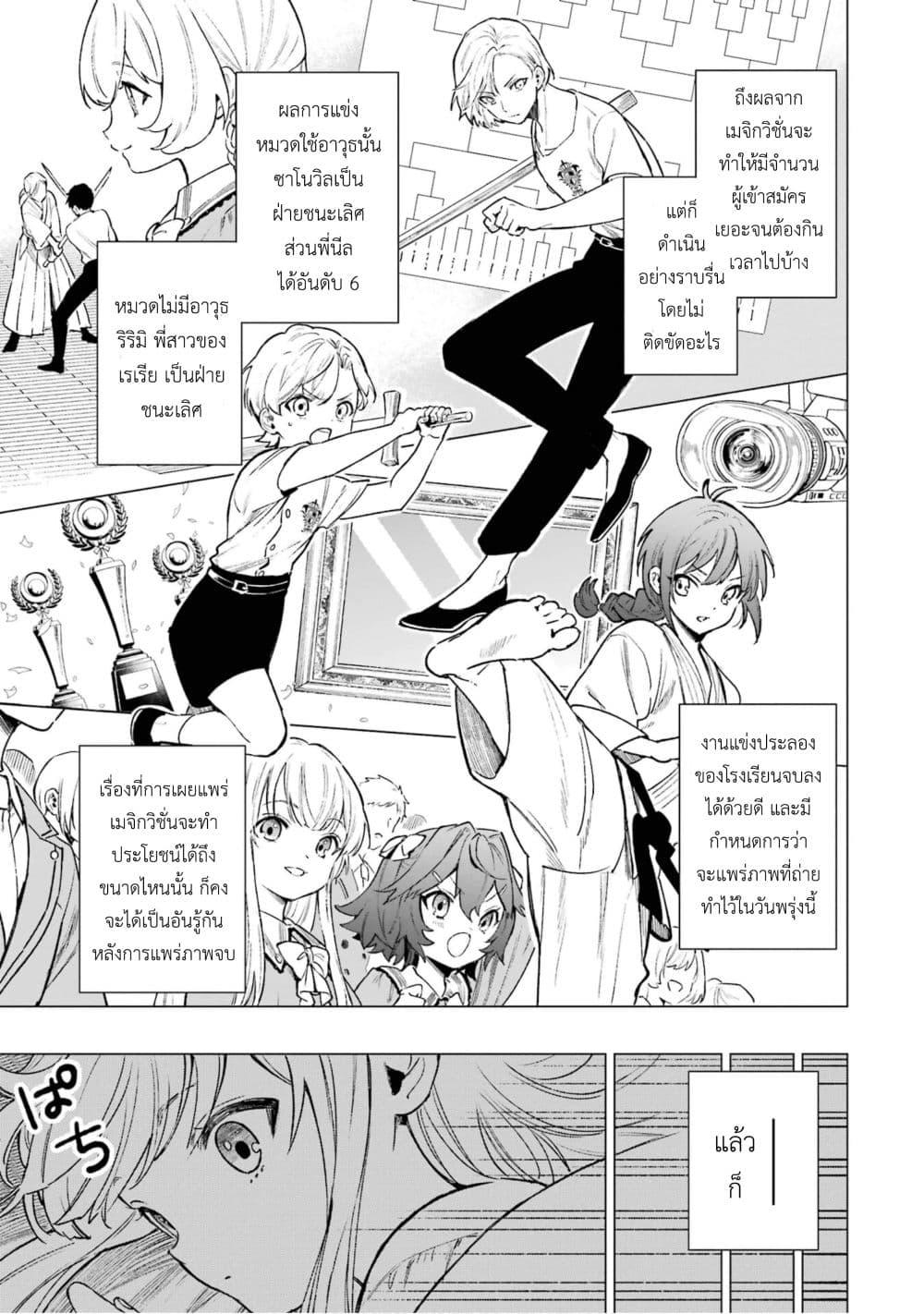 Manga-lc-com อ่านมังงะ อ่านการ์ตูน ออนไลน์ ฟรี Kyouran Reijou Nia Liston – Byoujaku Reijou ni Tensei shita Kamigoroshi no Bujin no Karei Naru Musouroku ตอนที่ 1 2 3 4 5 6 7 8 9 10 11 12 13 14 ฟรี ไม่มีโฆษณา Manga-lc - อ่าน มังงะ อ่าน การ์ตูน ออนไลน์ อ่านมังงะ ฟรี