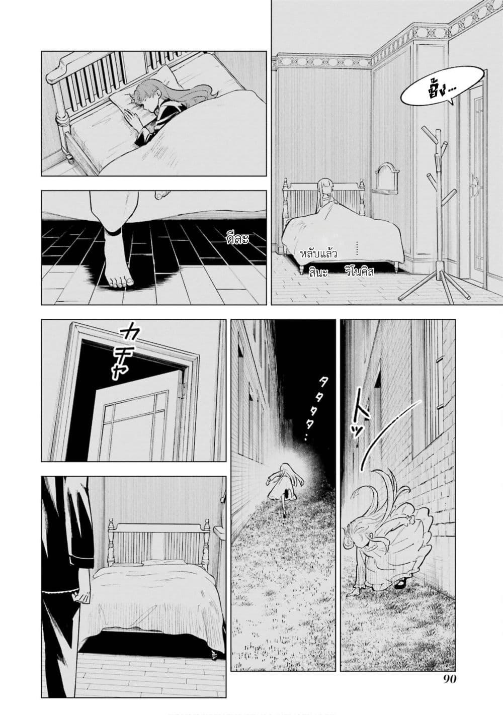 Manga-lc-com อ่านมังงะ อ่านการ์ตูน ออนไลน์ ฟรี Kyouran Reijou Nia Liston – Byoujaku Reijou ni Tensei shita Kamigoroshi no Bujin no Karei Naru Musouroku ตอนที่ 1 2 3 4 5 6 7 8 9 10 11 12 13 14 ฟรี ไม่มีโฆษณา Manga-lc - อ่าน มังงะ อ่าน การ์ตูน ออนไลน์ อ่านมังงะ ฟรี