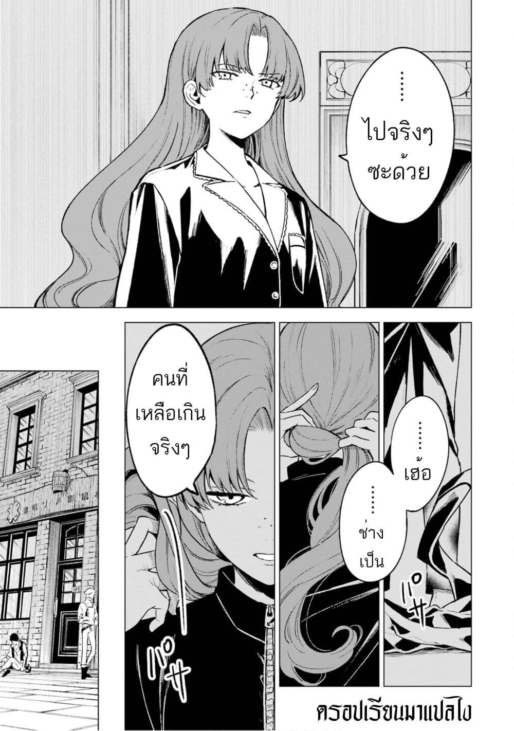 Manga-lc-com อ่านมังงะ อ่านการ์ตูน ออนไลน์ ฟรี Kyouran Reijou Nia Liston – Byoujaku Reijou ni Tensei shita Kamigoroshi no Bujin no Karei Naru Musouroku ตอนที่ 1 2 3 4 5 6 7 8 9 10 11 12 13 14 ฟรี ไม่มีโฆษณา Manga-lc - อ่าน มังงะ อ่าน การ์ตูน ออนไลน์ อ่านมังงะ ฟรี