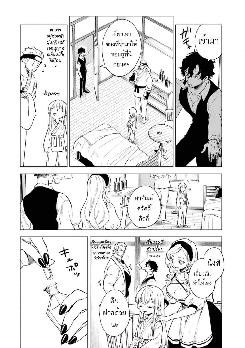 Manga-lc-com อ่านมังงะ อ่านการ์ตูน ออนไลน์ ฟรี Kyouran Reijou Nia Liston – Byoujaku Reijou ni Tensei shita Kamigoroshi no Bujin no Karei Naru Musouroku ตอนที่ 1 2 3 4 5 6 7 8 9 10 11 12 13 14 ฟรี ไม่มีโฆษณา Manga-lc - อ่าน มังงะ อ่าน การ์ตูน ออนไลน์ อ่านมังงะ ฟรี