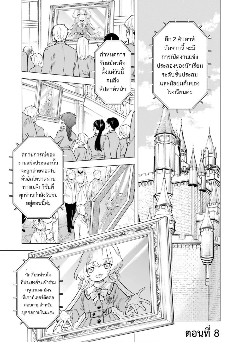 Manga-lc-com อ่านมังงะ อ่านการ์ตูน ออนไลน์ ฟรี Kyouran Reijou Nia Liston – Byoujaku Reijou ni Tensei shita Kamigoroshi no Bujin no Karei Naru Musouroku ตอนที่ 1 2 3 4 5 6 7 8 9 10 11 12 13 14 ฟรี ไม่มีโฆษณา Manga-lc - อ่าน มังงะ อ่าน การ์ตูน ออนไลน์ อ่านมังงะ ฟรี