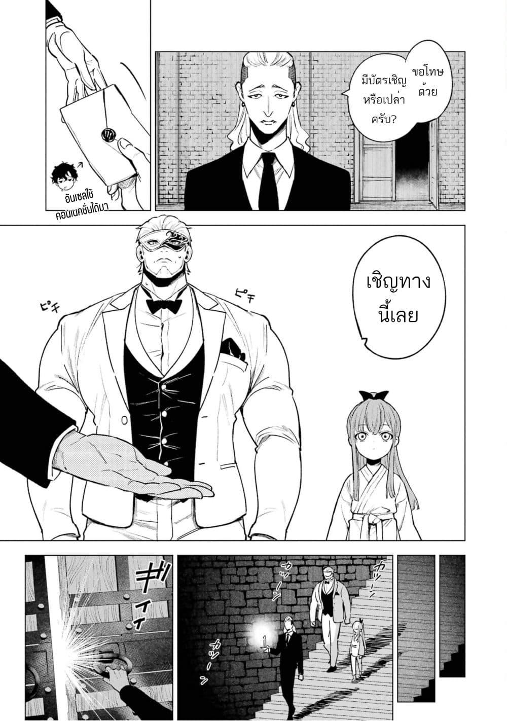 Manga-lc-com อ่านมังงะ อ่านการ์ตูน ออนไลน์ ฟรี Kyouran Reijou Nia Liston – Byoujaku Reijou ni Tensei shita Kamigoroshi no Bujin no Karei Naru Musouroku ตอนที่ 1 2 3 4 5 6 7 8 9 10 11 12 13 14 ฟรี ไม่มีโฆษณา Manga-lc - อ่าน มังงะ อ่าน การ์ตูน ออนไลน์ อ่านมังงะ ฟรี