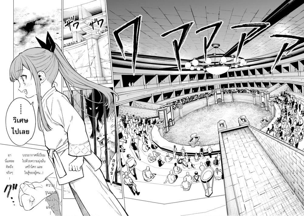 Manga-lc-com อ่านมังงะ อ่านการ์ตูน ออนไลน์ ฟรี Kyouran Reijou Nia Liston – Byoujaku Reijou ni Tensei shita Kamigoroshi no Bujin no Karei Naru Musouroku ตอนที่ 1 2 3 4 5 6 7 8 9 10 11 12 13 14 ฟรี ไม่มีโฆษณา Manga-lc - อ่าน มังงะ อ่าน การ์ตูน ออนไลน์ อ่านมังงะ ฟรี