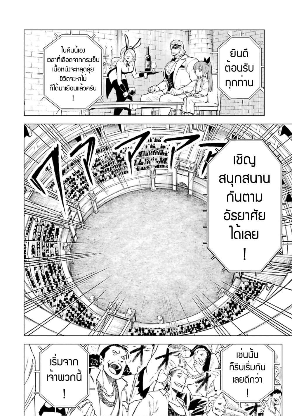 Manga-lc-com อ่านมังงะ อ่านการ์ตูน ออนไลน์ ฟรี Kyouran Reijou Nia Liston – Byoujaku Reijou ni Tensei shita Kamigoroshi no Bujin no Karei Naru Musouroku ตอนที่ 1 2 3 4 5 6 7 8 9 10 11 12 13 14 ฟรี ไม่มีโฆษณา Manga-lc - อ่าน มังงะ อ่าน การ์ตูน ออนไลน์ อ่านมังงะ ฟรี