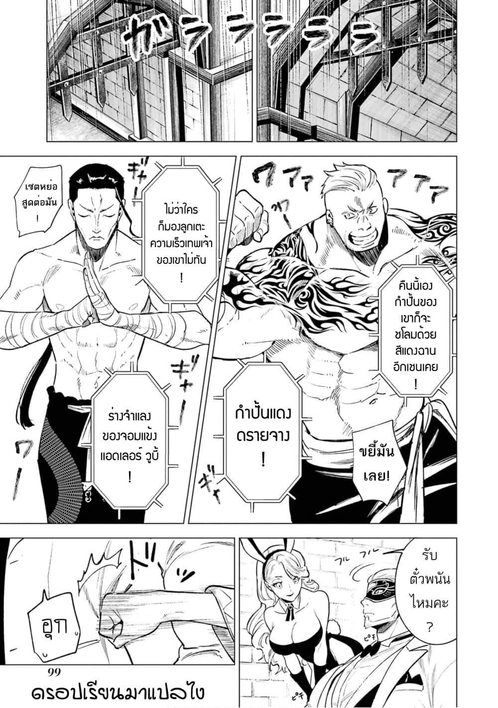Manga-lc-com อ่านมังงะ อ่านการ์ตูน ออนไลน์ ฟรี Kyouran Reijou Nia Liston – Byoujaku Reijou ni Tensei shita Kamigoroshi no Bujin no Karei Naru Musouroku ตอนที่ 1 2 3 4 5 6 7 8 9 10 11 12 13 14 ฟรี ไม่มีโฆษณา Manga-lc - อ่าน มังงะ อ่าน การ์ตูน ออนไลน์ อ่านมังงะ ฟรี