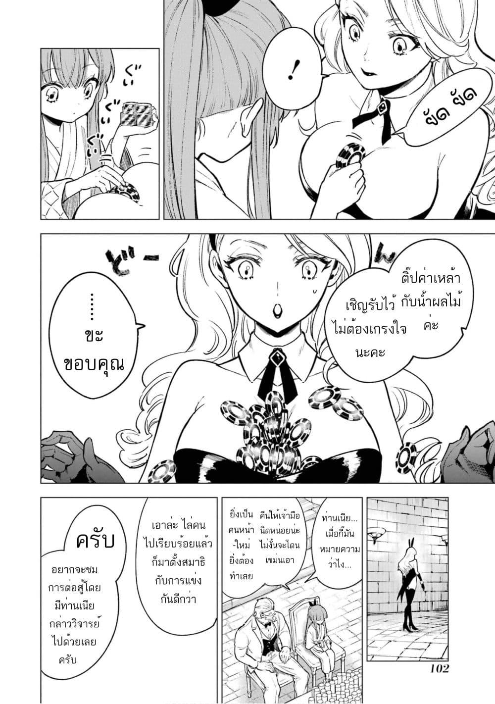 Manga-lc-com อ่านมังงะ อ่านการ์ตูน ออนไลน์ ฟรี Kyouran Reijou Nia Liston – Byoujaku Reijou ni Tensei shita Kamigoroshi no Bujin no Karei Naru Musouroku ตอนที่ 1 2 3 4 5 6 7 8 9 10 11 12 13 14 ฟรี ไม่มีโฆษณา Manga-lc - อ่าน มังงะ อ่าน การ์ตูน ออนไลน์ อ่านมังงะ ฟรี